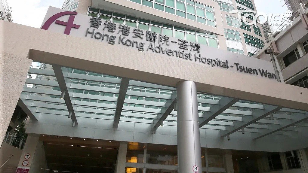 香港18区全部中招！TVB被迫停工，全厂消毒，7家医院接连失守，23万人无业游荡…（组图） - 39