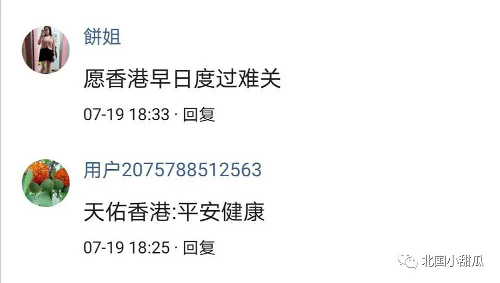 香港18区全部中招！TVB被迫停工，全厂消毒，7家医院接连失守，23万人无业游荡…（组图） - 44