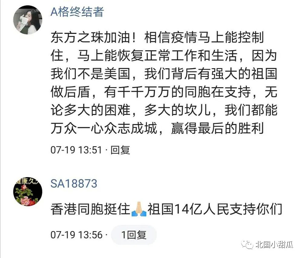 香港18区全部中招！TVB被迫停工，全厂消毒，7家医院接连失守，23万人无业游荡…（组图） - 49