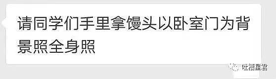 【爆笑】“半夜独自在家，ghs却连上了隔壁的蓝牙...”哈哈哈哈找刺激长点心吧（组图） - 11