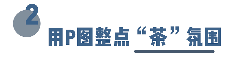 关晓彤、虞书欣才是“绿茶照”的高段位玩家！又纯又欲太撩人了！（组图） - 26