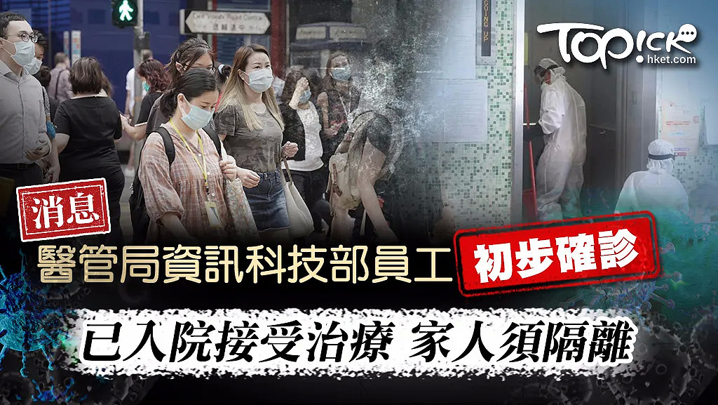 7.8级强震来袭，无数人连夜逃亡！澳洲、香港疫情失控，上万人“逃”往深圳，口岸一度挤爆，2020年，太魔幻了.... - 38