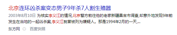 ​“你也太弱了吧，被女人性侵，你不是男人”：男人不会被伤害，是你最大的错觉（组图） - 2