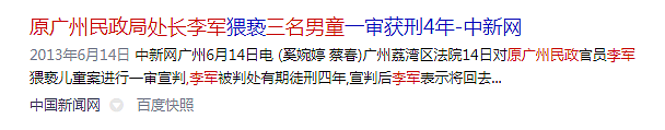 ​“你也太弱了吧，被女人性侵，你不是男人”：男人不会被伤害，是你最大的错觉（组图） - 9