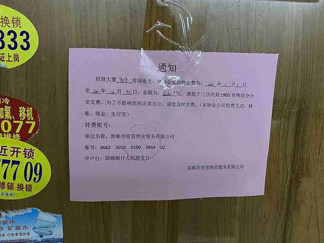 重磅！借给银行7亿元，“华北票据第一人”被抓了！多家银行高管涉案“倒贷”调查