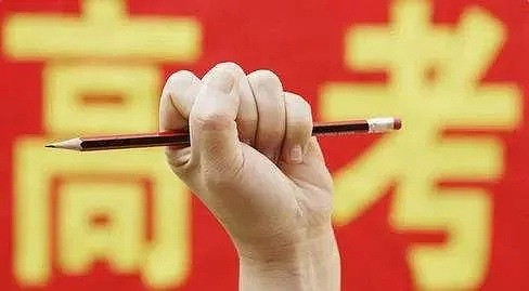 高考放榜，还能凭高考成绩申请澳洲留学？​​附：2020年高考成绩查询及志愿填报时间汇总（组图） - 1