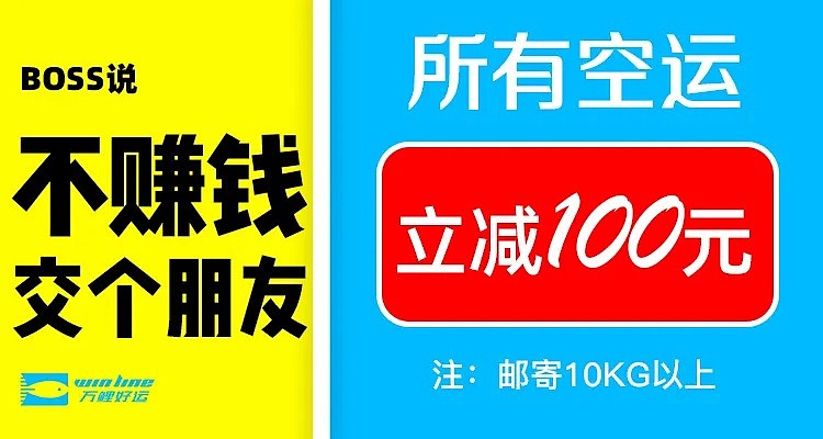 13元/kg超值集运，运费省到爆！！澳洲防疫物资随心寄 - 8