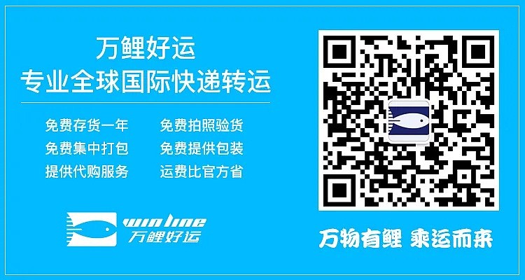 13元/kg超值集运，运费省到爆！！澳洲防疫物资随心寄 - 30