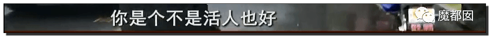 最坏的情况发生了！抽化粪池后杭州女子失踪案警方发声（组图） - 17
