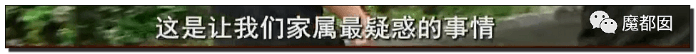 最坏的情况发生了！抽化粪池后杭州女子失踪案警方发声（组图） - 23
