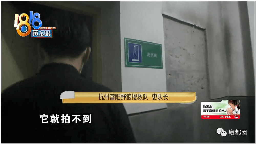 最坏的情况发生了！抽化粪池后杭州女子失踪案警方发声（组图） - 42