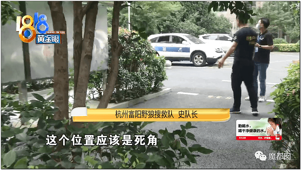 最坏的情况发生了！抽化粪池后杭州女子失踪案警方发声（组图） - 45