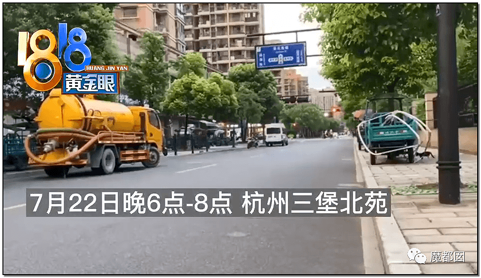 最坏的情况发生了！抽化粪池后杭州女子失踪案警方发声（组图） - 49