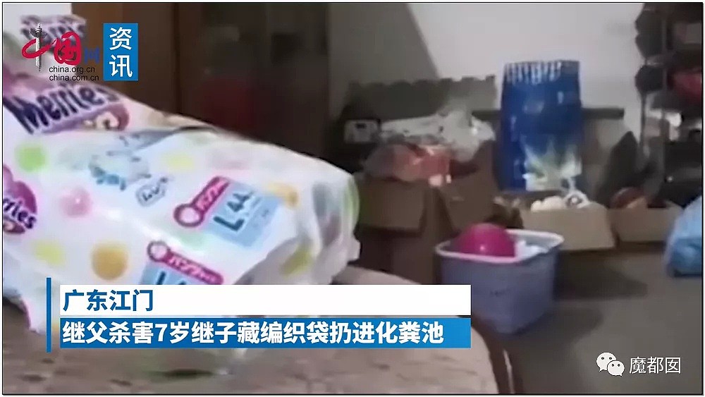 最坏的情况发生了！抽化粪池后杭州女子失踪案警方发声（组图） - 57
