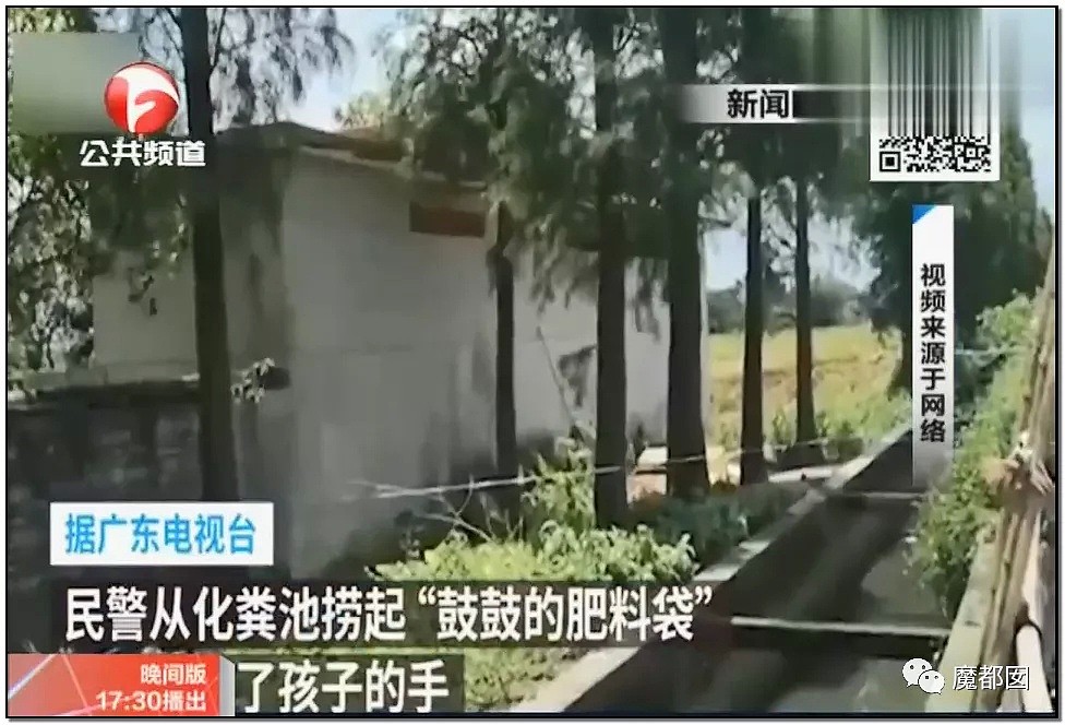 最坏的情况发生了！抽化粪池后杭州女子失踪案警方发声（组图） - 58