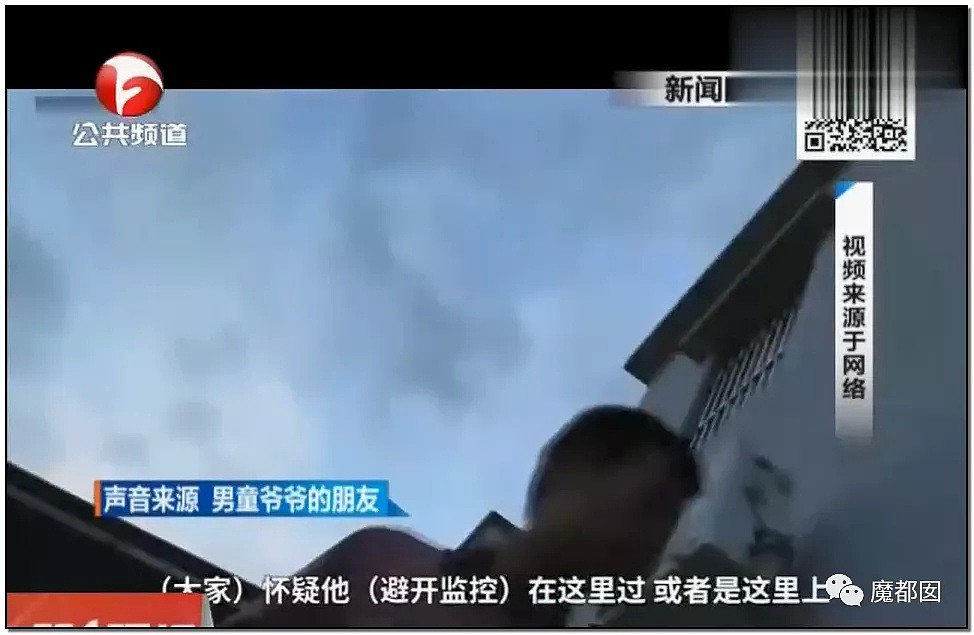 最坏的情况发生了！抽化粪池后杭州女子失踪案警方发声（组图） - 61