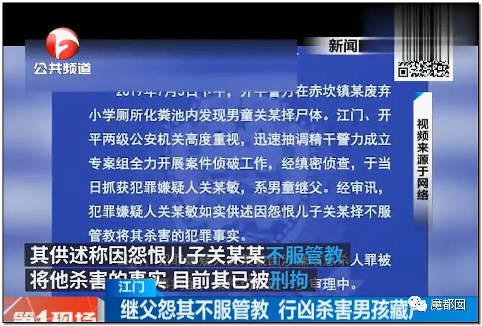 最坏的情况发生了！抽化粪池后杭州女子失踪案警方发声（组图） - 62