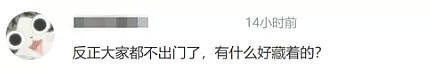 维州再增300例！国防军将上门抽查，墨市多家DFO、商场中招，华人区管理竟瞒住不报？财政赤字二战来最高，留学生入境或要到... - 15