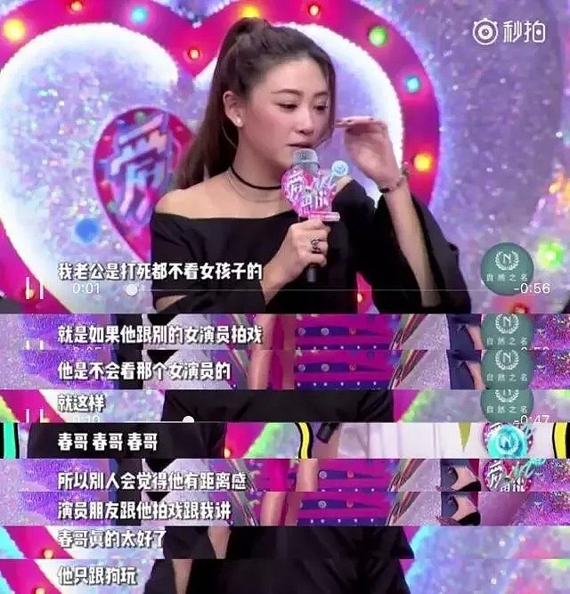 被曝“婚内出轨”后，罗晋公开爆粗：界限感缺失，正在慢慢毁掉你（组图） - 17