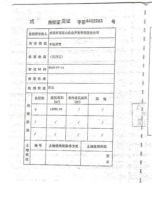 80岁“亿万富翁”被起诉离婚，或成“中国第一大离婚案”：至今不知原因，每月给妻子2万都无法挽回