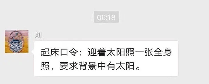 【爆笑】“千万不要瞎连蓝牙！”来自经常突然惊醒或晕厥过去的邻居提醒....（组图） - 75