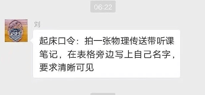 【爆笑】“千万不要瞎连蓝牙！”来自经常突然惊醒或晕厥过去的邻居提醒....（组图） - 76