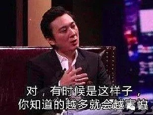 王思聪直言：我不认识他；秦奋，你这个营销出来的“上海第一富二代”还要装多久？（组图） - 4