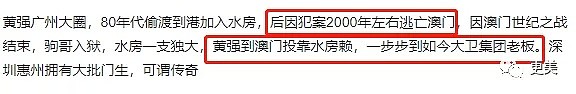 王思聪直言：我不认识他；秦奋，你这个营销出来的“上海第一富二代”还要装多久？（组图） - 60