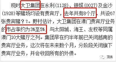 王思聪直言：我不认识他；秦奋，你这个营销出来的“上海第一富二代”还要装多久？（组图） - 62