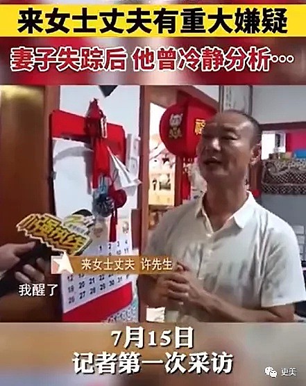 王思聪直言：我不认识他；秦奋，你这个营销出来的“上海第一富二代”还要装多久？（组图） - 71