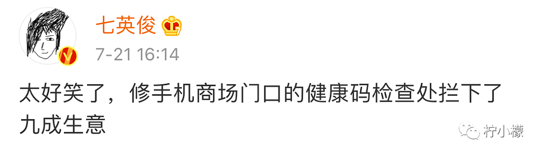 【爆笑】“求大家帮我儿子取个名吧！”网上取名被网友评论笑晕哈哈哈哈哈哈哈（组图） - 4