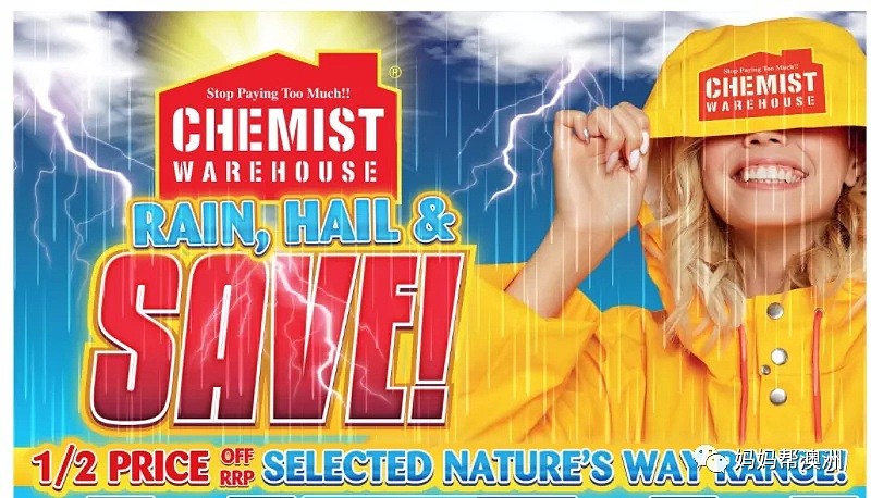 Chemist Warehouse掀起“打折风暴”，海量商品半价！就在7月24日-8月6日（组图） - 1