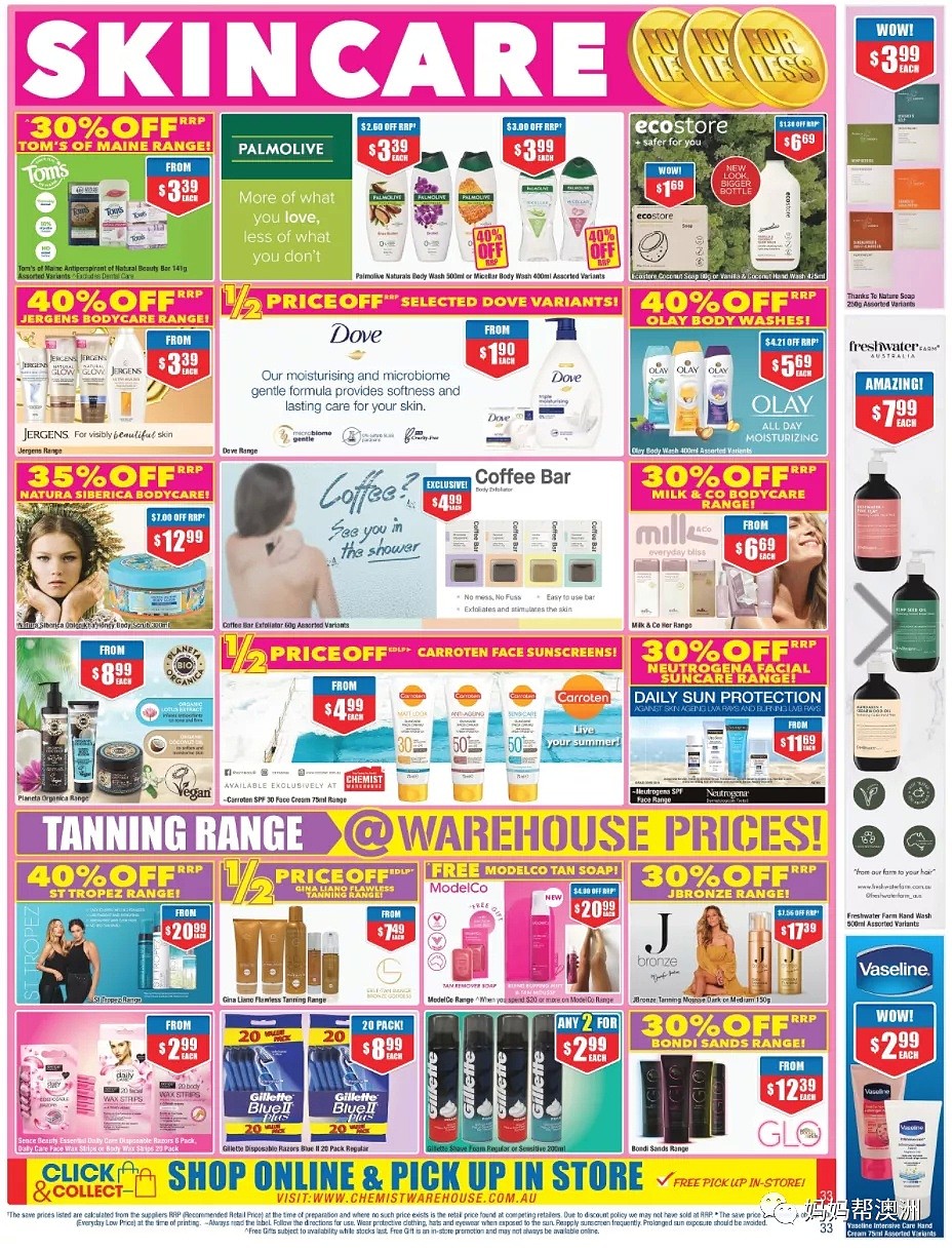 Chemist Warehouse掀起“打折风暴”，海量商品半价！就在7月24日-8月6日（组图） - 34