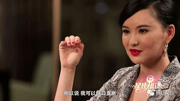 曾是悉尼华裔小姐选美大赛冠军，钻戒豪车都没收过，她为什么被称为坏女人？（组图） - 22