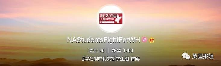 天价机票、签证危机、国外疫情…2020很难，但中国留学生们没有停止乘风破浪（视频/组图） - 5
