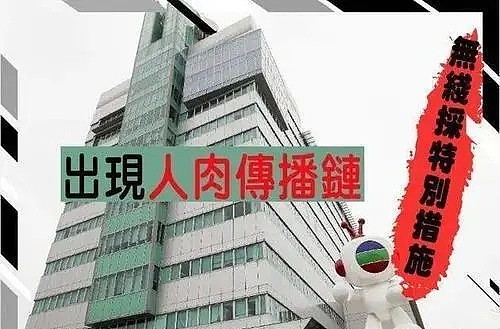 TVB恐停播！落魄姐妹收天价酬劳，回巢搭救前东家？！（组图） - 26