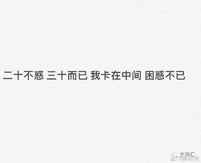 【爆笑】在网上买了个相亲对象代替自己去相亲，结果...哈哈哈这谁顶得住？（组图） - 10