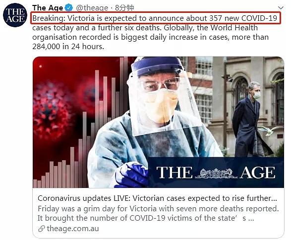 维州被曝或新增357例！病毒攻入墨尔本CBD、华人区，6家Coles员工确诊，有人不戴口罩怒怼警察 - 1