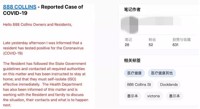 维州被曝或新增357例！病毒攻入墨尔本CBD、华人区，6家Coles员工确诊，有人不戴口罩怒怼警察 - 5