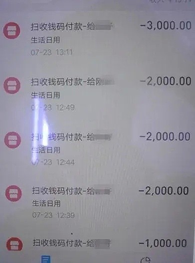 男子喝下美女递来一杯茶，马上不受控制！这一晚惨了... - 2