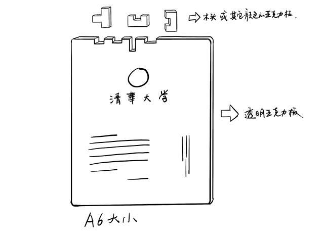 清华大学录取通知书火了！设计太惊艳，近2亿网友羡慕：我又酸了