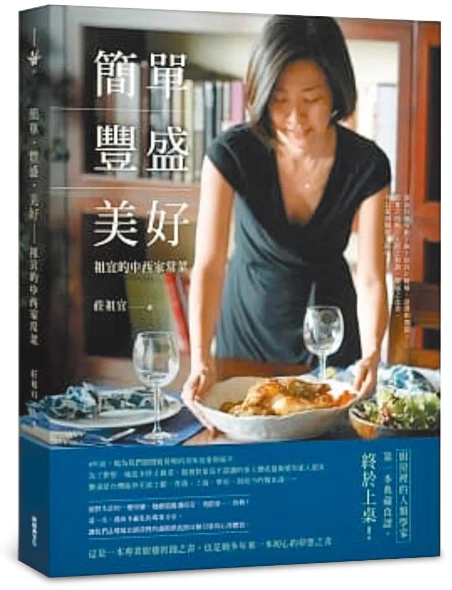 成都美总领事夫人爆红！华裔女作家，爱吃川菜，曾街头卖艺，今微博被骂惨（组图） - 4