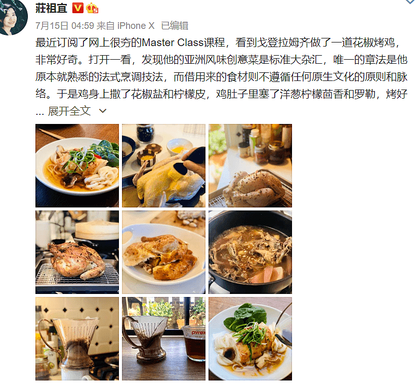 成都美总领事夫人爆红！华裔女作家，爱吃川菜，曾街头卖艺，今微博被骂惨（组图） - 12