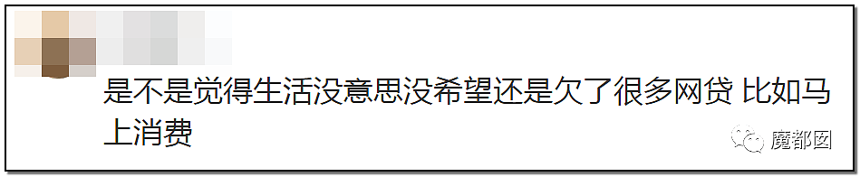 杭州女子尸骨未寒，当地再度发生男子凌晨离奇失踪引发热议！（组图） - 66