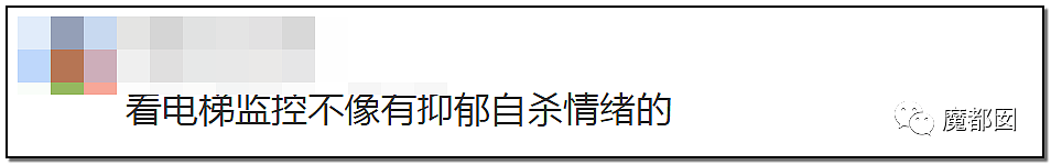 杭州女子尸骨未寒，当地再度发生男子凌晨离奇失踪引发热议！（组图） - 70