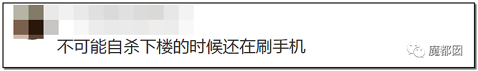 杭州女子尸骨未寒，当地再度发生男子凌晨离奇失踪引发热议！（组图） - 71