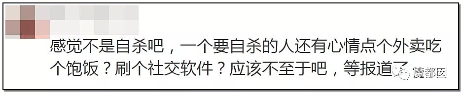 杭州女子尸骨未寒，当地再度发生男子凌晨离奇失踪引发热议！（组图） - 99