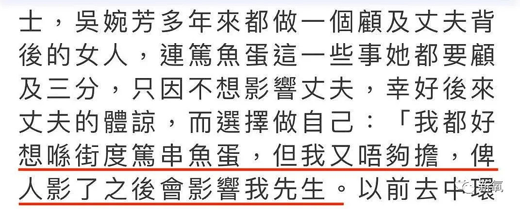 住2000平大豪宅，被百亿老公独宠31年，生了3个娃还跟30年前一样年轻…（组图） - 31