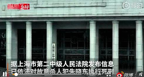 杭州女子失踪案更多细节公布：人心难测，枕边人难防（组图） - 18