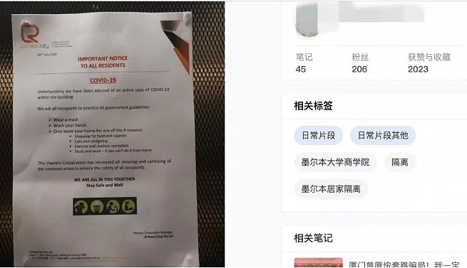 死10人，猛增473！病毒攻入CBD、华人区，2家中餐厅未遵守防疫规定遭点名，女子硬闯检查点，遭全网人肉 - 11